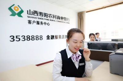 新形象 心服務 新未來 金融服務送到家，開啟普惠金融新篇章