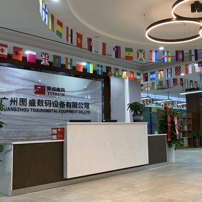 創新驅動，數聯未來 XX公司數碼傳輸交換技術領航者