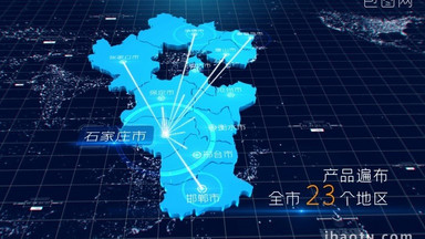 地圖科技賦能石家莊科技 數(shù)字經(jīng)濟時代的協(xié)同創(chuàng)新之路